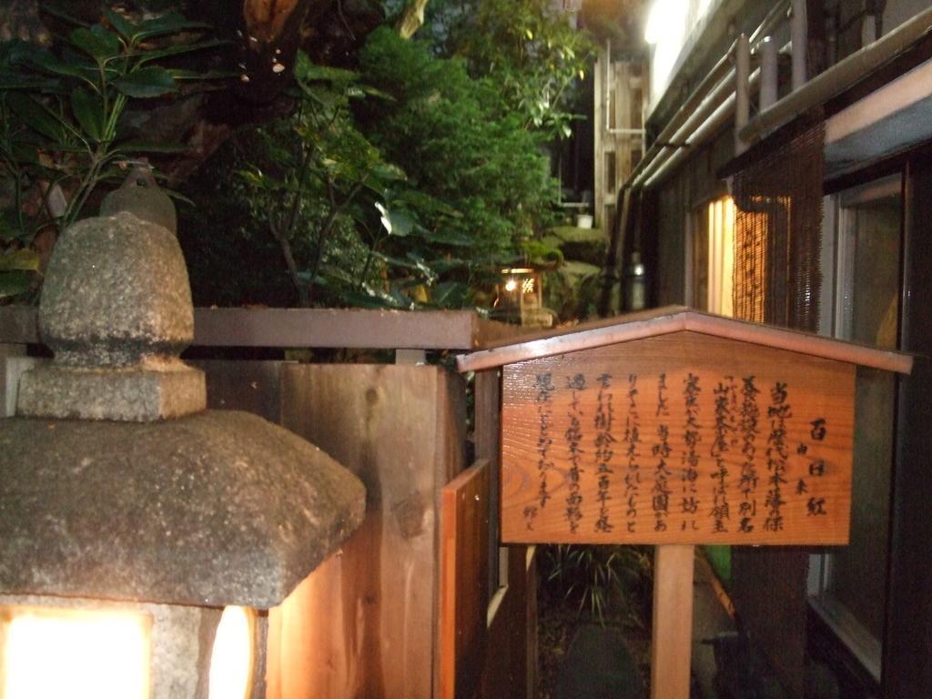 Marunaka Ryokan Matsumoto Cameră foto